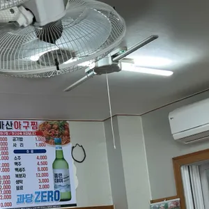 마산아구찜 리뷰 사진
