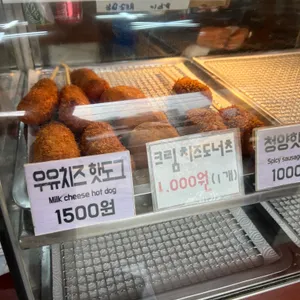 성수동꿀꽈배기 리뷰 사진