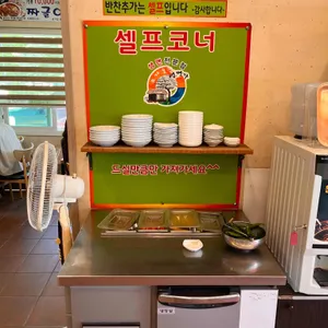 우리국수잘하는집 리뷰 사진