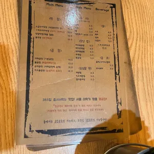 홍곱창 리뷰 사진