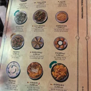 용용선생 리뷰 사진