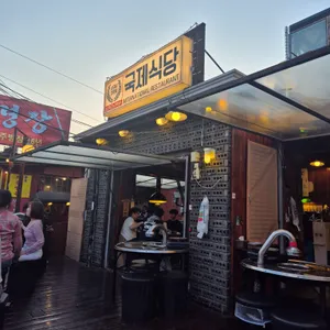 국제식당 리뷰 사진