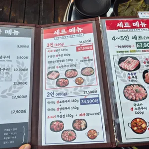국제식당 리뷰 사진