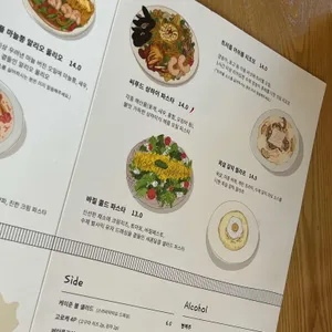 부케 리뷰 사진