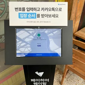 지리산오여사 리뷰 사진