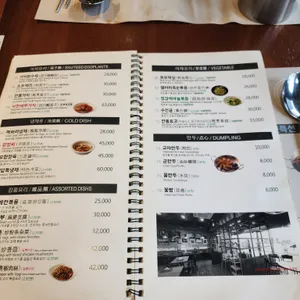 청담반점 리뷰 사진