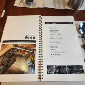 청담반점 리뷰 사진