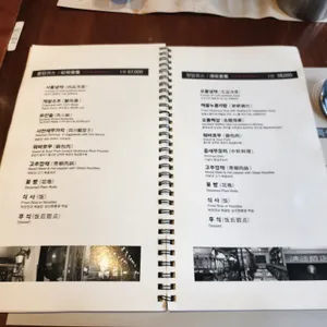 청담반점 리뷰 사진
