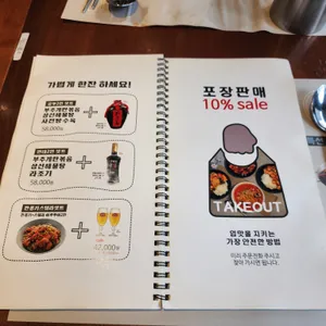 청담반점 리뷰 사진