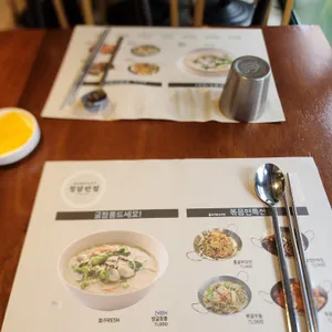 청담반점 리뷰 사진