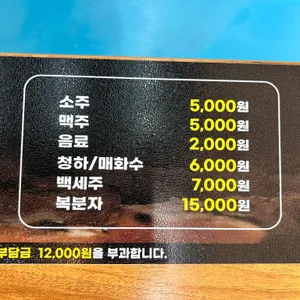 처음본명품민물장어 리뷰 사진