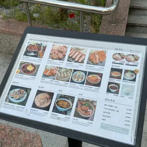 청담카츠 리뷰 사진