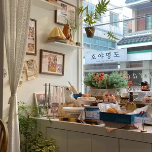 이앤디 스튜디오 리뷰 사진