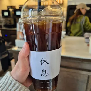 휴식 사진