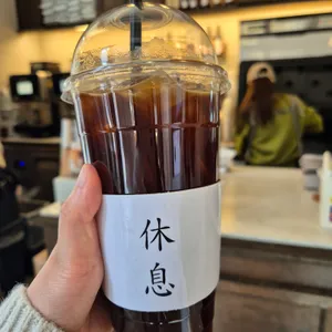 휴식 사진