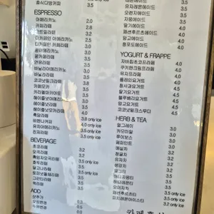 휴식 리뷰 사진