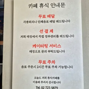 휴식 리뷰 사진