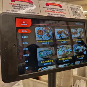 오봉집 리뷰 사진