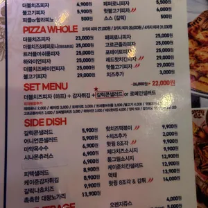 피맥하우스 리뷰 사진