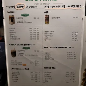 카페 프레임 리뷰 사진