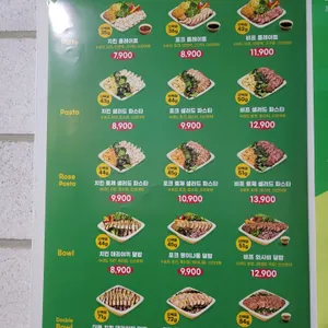 프레퍼스 다이어트 푸드 리뷰 사진