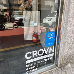 크로븐 리뷰 사진