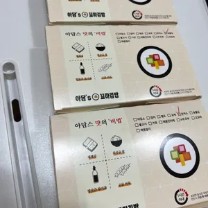 아담스꼬마김밥 리뷰 사진