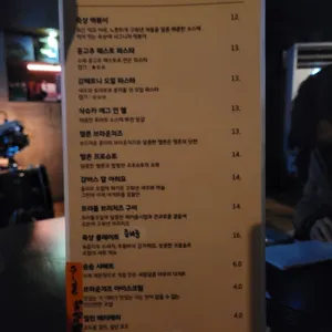 축상 리뷰 사진