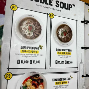 반포식스 리뷰 사진