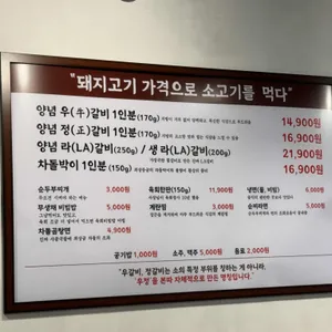 영삼이네 우정소갈비 리뷰 사진