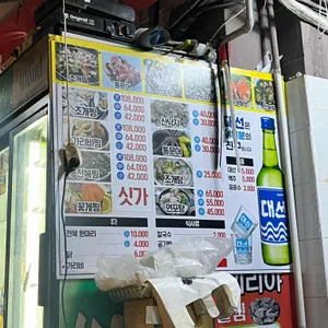 대끼리야 리뷰 사진
