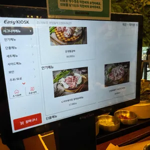 블랙시크릿가든 리뷰 사진