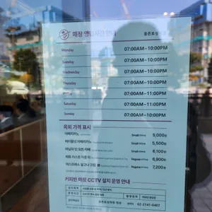 커피빈 리뷰 사진