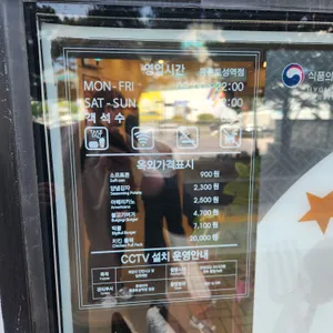 커피빈 리뷰 사진