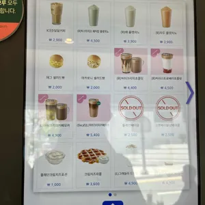 이디야커피 리뷰 사진