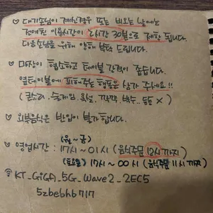 전여친 리뷰 사진