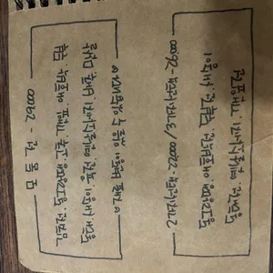 전여친 리뷰 사진