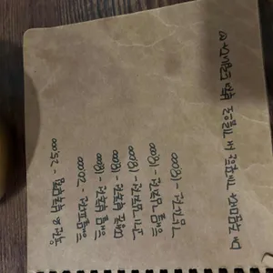 전여친 리뷰 사진