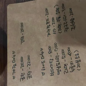 전여친 리뷰 사진