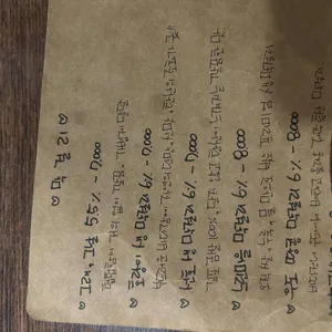 전여친 리뷰 사진