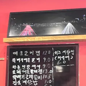 온다옴 리뷰 사진