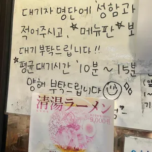 부탄츄 리뷰 사진