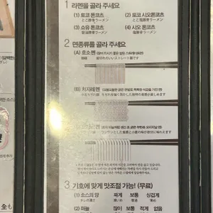 부탄츄 리뷰 사진