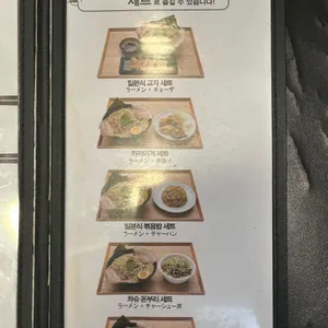 부탄츄 리뷰 사진