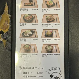 부탄츄 리뷰 사진