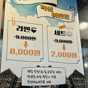 부탄츄 리뷰 사진