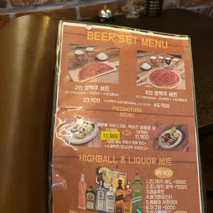 랜돌프비어 리뷰 사진