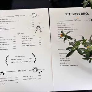 핏보이즈바베큐 리뷰 사진