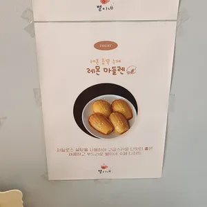 별이네 커피집 리뷰 사진