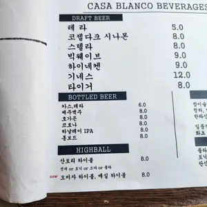 카사블랑코 리뷰 사진